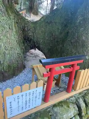 室生龍穴神社(奈良県)