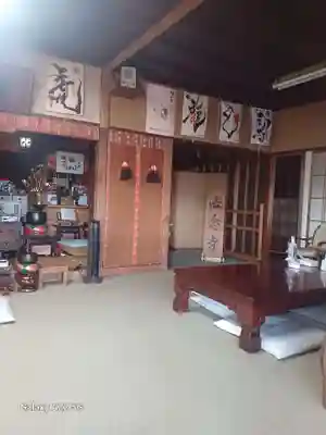 法念寺(広島県)