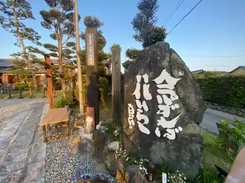 宣隆寺のその他建物