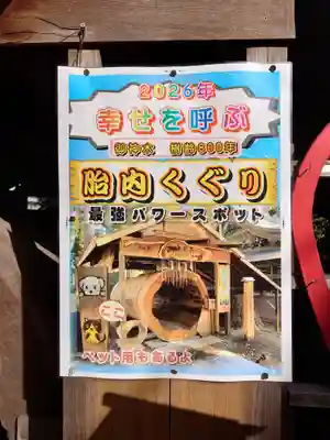 駒形神社(千葉県)