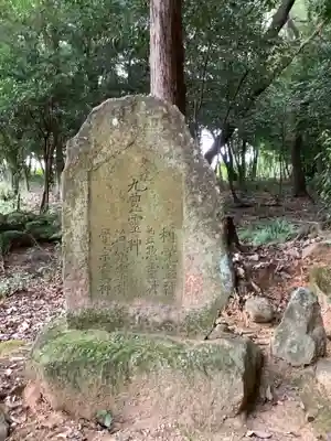 松原神社のその他建物