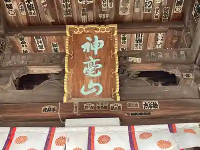 一宮寺(香川県)