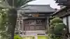 正光寺(京都府)