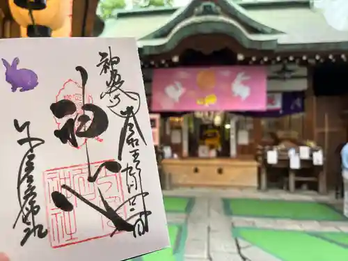 少彦名神社(大阪府)