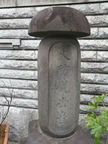 了源院のその他建物