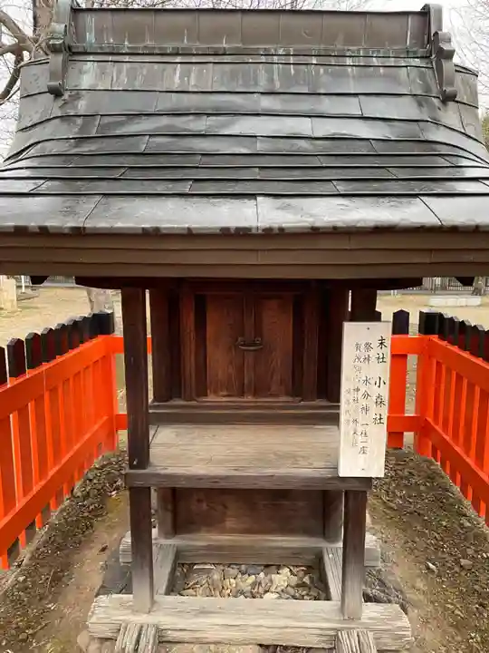 小森社(賀茂別雷神社末社)(京都府)