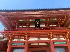 鶴岡八幡宮(神奈川県)