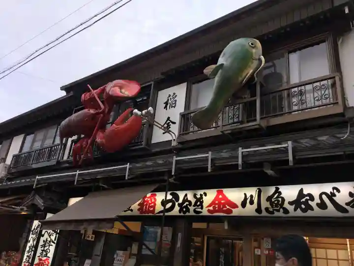 千代保稲荷神社の食事