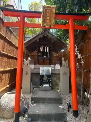 代沢稲荷の鳥居