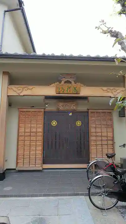 大願寺の本殿・本堂