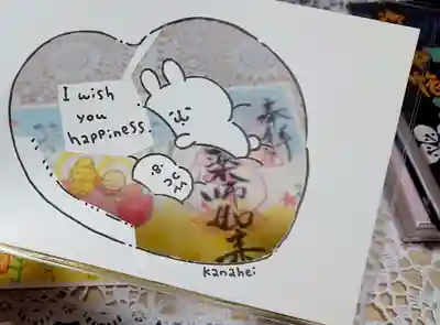 宝寿院(愛知県)