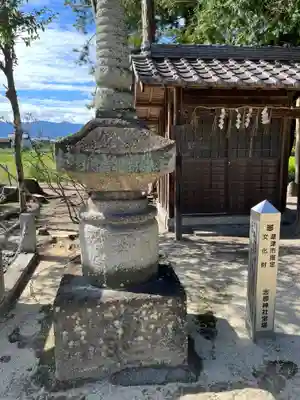 志那神社の塔