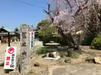 持法院のその他建物