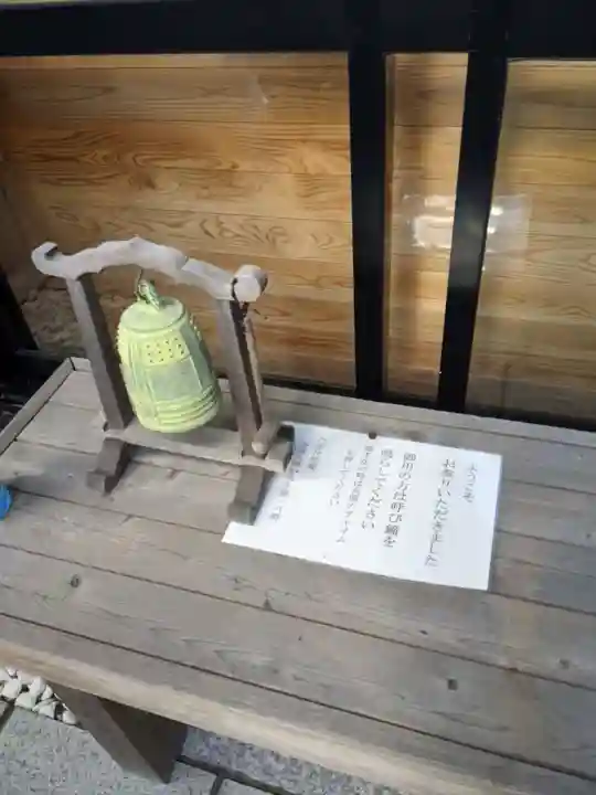 伊勢の国 四天王寺のその他建物