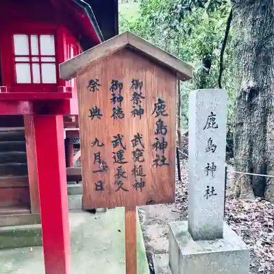 鷲宮神社(埼玉県)
