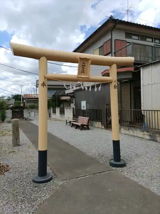牛頭天王社(埼玉県)