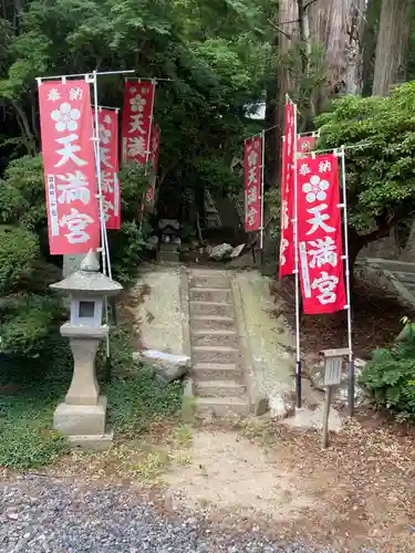 鹿島大神宮(福島県)