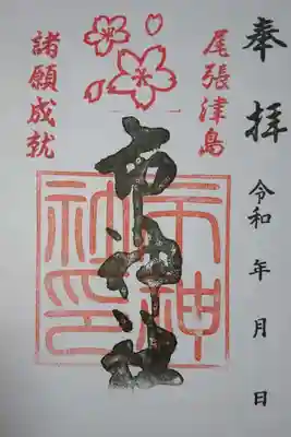 いただいたのは3つですが…