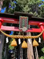 八木神社(新潟県)