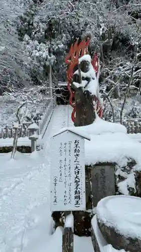 転法輪寺の仏像