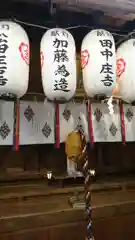 御金神社の本殿