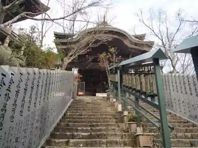 大聖院のその他建物
