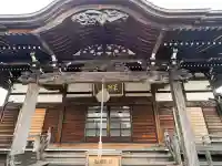 円光寺の{uncategorized: "未分類", other: "その他", undefined: "問題あり", building: "その他建物", grave: "お墓", sacred_gate: "鳥居", guardian: "狛犬", statue: "像", buddha: "仏像", history: "歴史", nature: "自然", garden: "庭園", animal: "動物", pagoda: "塔", temizu: "手水舎", mountain_gate: "山門・神門", sanctuary: "本殿・本堂", subordinate: "末社・摂社", art: "芸術", scenery: "景色", jizo: "地蔵", ema: "絵馬", goshuin: "御朱印", omikuji: "おみくじ", items: "授与品その他", amulet: "お守り", goshuincho: "御朱印帳", eats: "食事", festival: "お祭り", votive_dance: "神楽", shichigosan: "七五三参", wedding: "結婚式", experience: "体験その他", initially: "初詣", around: "周辺", anti_infection: "感染症対策"}