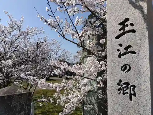 日吉神社の建物その他