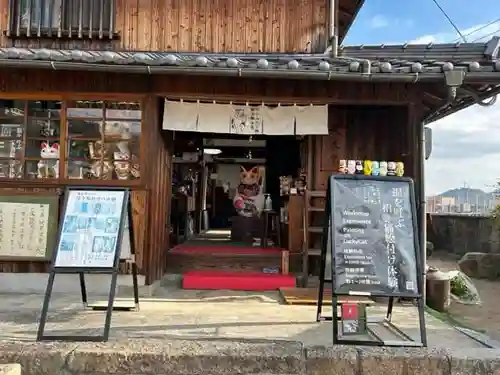 宝土寺(広島県)