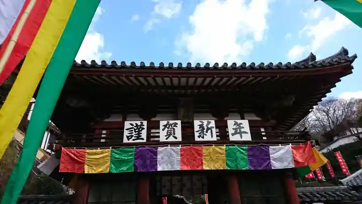 岡寺(龍蓋寺)のその他建物