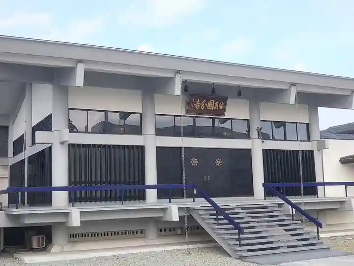 陸奥國分寺(宮城県)