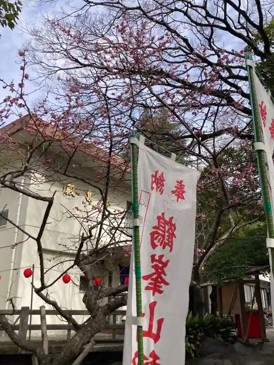 平塚八幡宮(神奈川県)