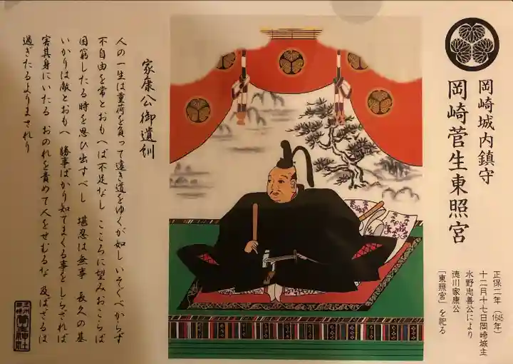 菅生神社のその他建物