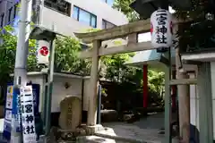 二宮神社の鳥居