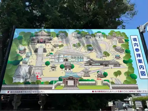 豊川閣　妙厳寺(愛知県)