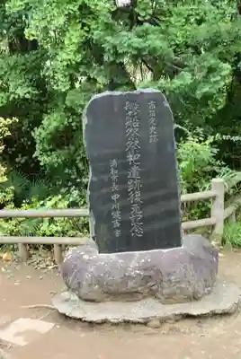 氷川女體神社(埼玉県)