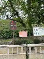 勧修寺(京都府)