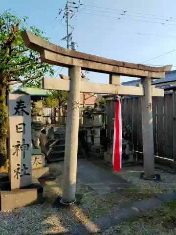 春日神社(奈良県)