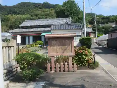石蔵院(静岡県)
