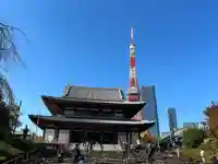増上寺(東京都)