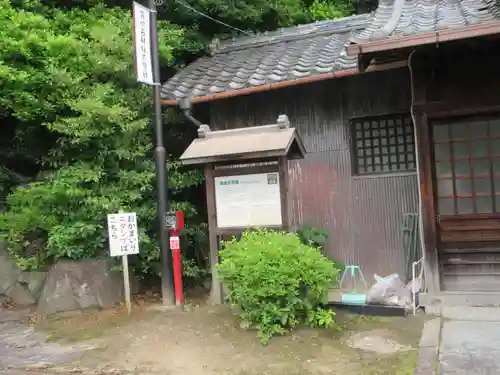 岡崎天満宮(愛知県)
