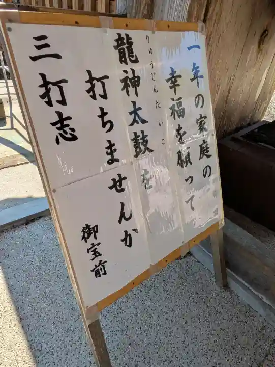 東霧島神社の{uncategorized: "未分類", other: "その他", undefined: "問題あり", building: "その他建物", grave: "お墓", sacred_gate: "鳥居", guardian: "狛犬", statue: "像", buddha: "仏像", history: "歴史", nature: "自然", garden: "庭園", animal: "動物", pagoda: "塔", temizu: "手水舎", mountain_gate: "山門・神門", sanctuary: "本殿・本堂", subordinate: "末社・摂社", art: "芸術", scenery: "景色", jizo: "地蔵", ema: "絵馬", goshuin: "御朱印", omikuji: "おみくじ", items: "授与品その他", amulet: "お守り", goshuincho: "御朱印帳", eats: "食事", festival: "お祭り", votive_dance: "神楽", shichigosan: "七五三参", wedding: "結婚式", experience: "体験その他", initially: "初詣", around: "周辺", anti_infection: "感染症対策"}