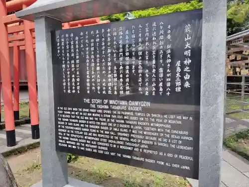 屋島寺の歴史