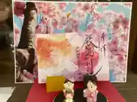 三津厳島神社の御朱印