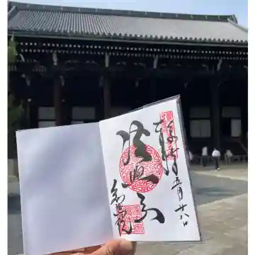 知恩院の{uncategorized: "未分類", other: "その他", undefined: "問題あり", building: "その他建物", grave: "お墓", sacred_gate: "鳥居", guardian: "狛犬", statue: "像", buddha: "仏像", history: "歴史", nature: "自然", garden: "庭園", animal: "動物", pagoda: "塔", temizu: "手水舎", mountain_gate: "山門・神門", sanctuary: "本殿・本堂", subordinate: "末社・摂社", art: "芸術", scenery: "景色", jizo: "地蔵", ema: "絵馬", goshuin: "御朱印", omikuji: "おみくじ", items: "授与品その他", amulet: "お守り", goshuincho: "御朱印帳", eats: "食事", festival: "お祭り", votive_dance: "神楽", shichigosan: "七五三参", wedding: "結婚式", experience: "体験その他", initially: "初詣", around: "周辺", anti_infection: "感染症対策"}