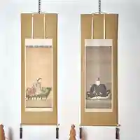 伊勢の国 四天王寺(三重県)