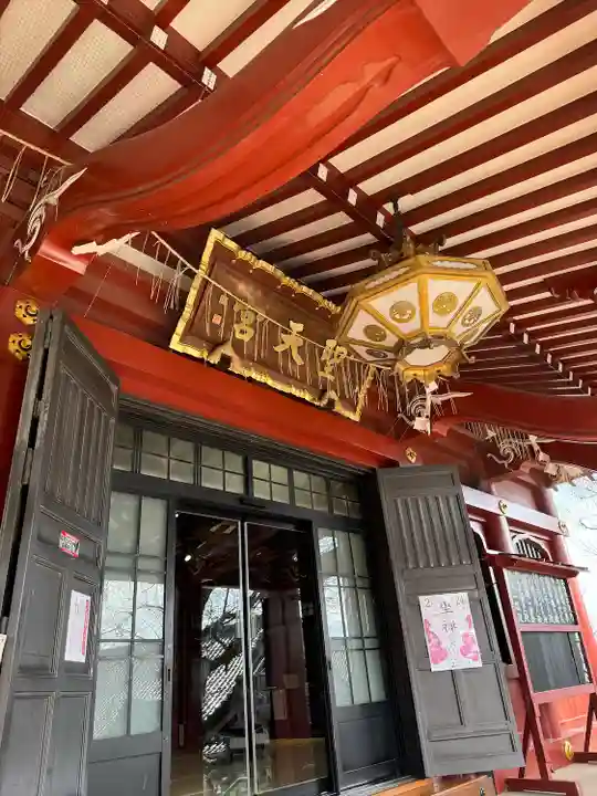 待乳山聖天(本龍院)(東京都)