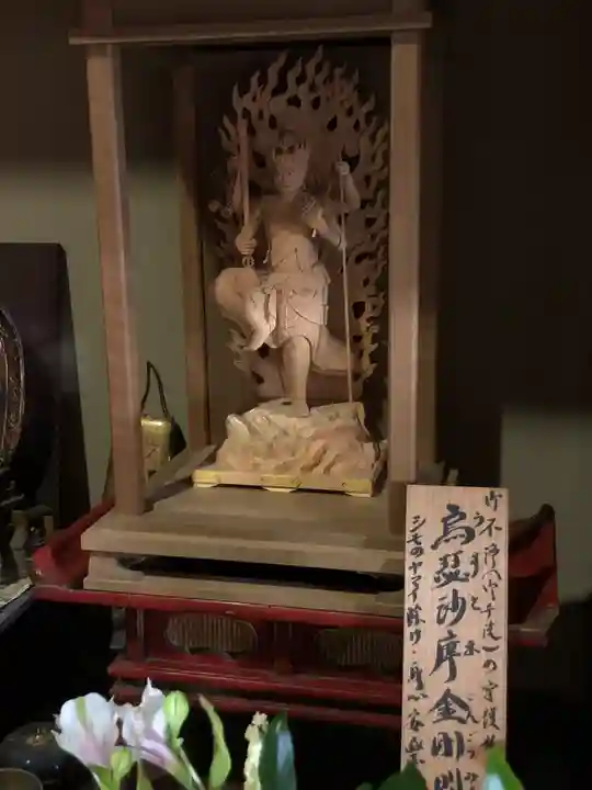 法輪寺(京都府)