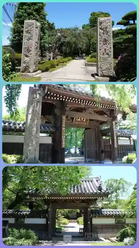 松月院の山門・神門