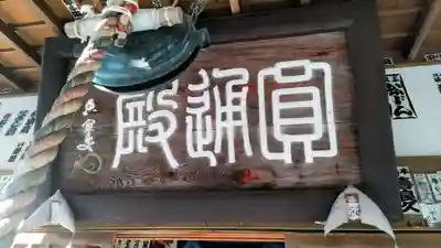 卜雲寺(埼玉県)